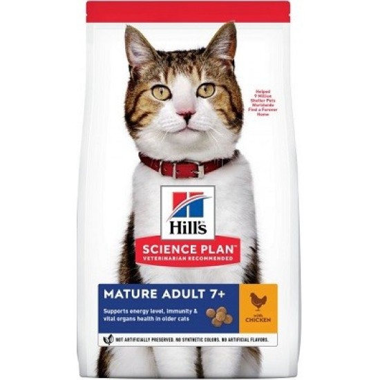 Hill's Science Plan Mature Adult7+ sausas pašaras katėms