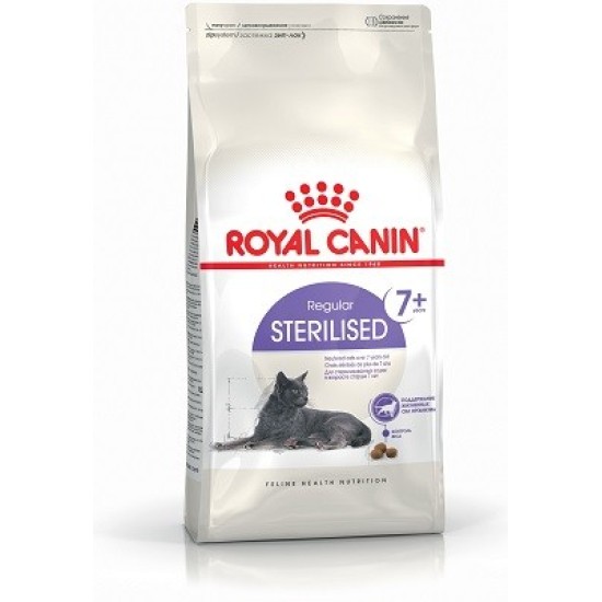 Royal Canin Sterilised 7+ sausas pašaras katėms
