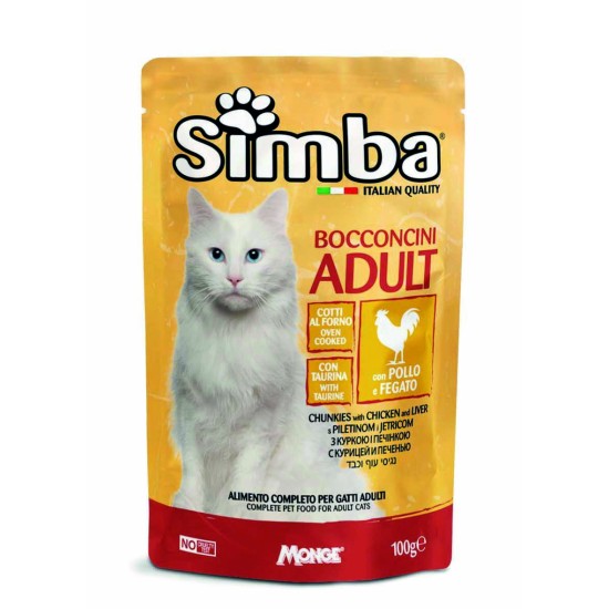 Simba konservuotas pašaras katėms su vištiena ir kepenėlėmis 100g